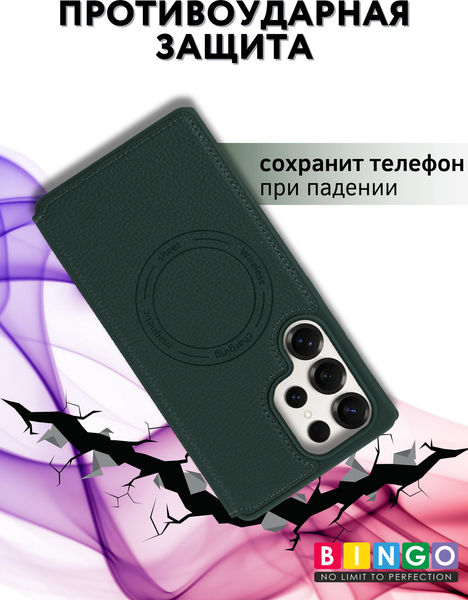Изображение товара Чехол-книжка Bingo Flip Style для Samsung S25 Ultra (зеленый)