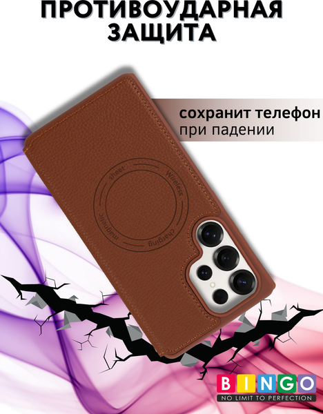 Изображение товара Чехол-книжка Bingo Flip Style для Samsung S25 Ultra (коричневый)