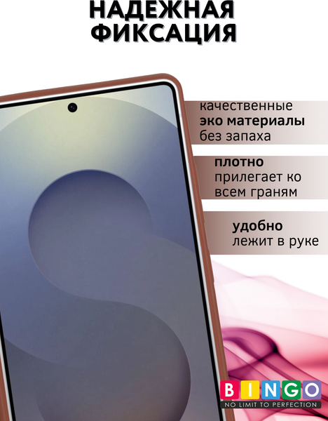 Изображение товара Чехол-книжка Bingo Flip Style для Samsung S25 Ultra (коричневый)