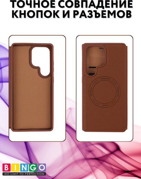 Изображение товара Чехол-книжка Bingo Flip Style для Samsung S25 Ultra (коричневый)