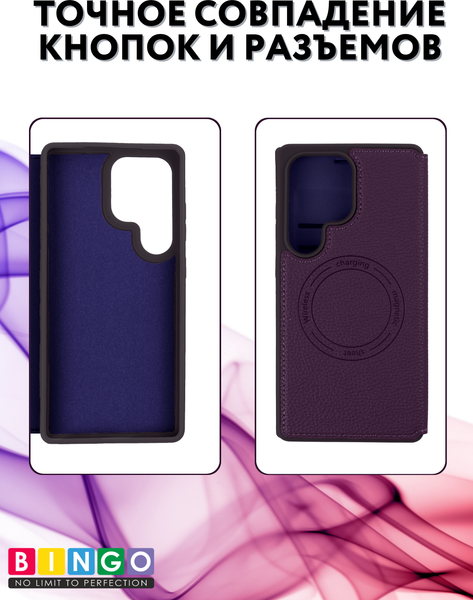 Изображение товара Чехол-книжка Bingo Flip Style для Samsung S25 Ultra (фиолетовый)