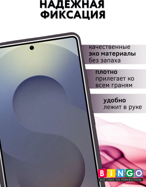 Изображение товара Чехол-книжка Bingo Flip Style для Samsung S25 Ultra (фиолетовый)