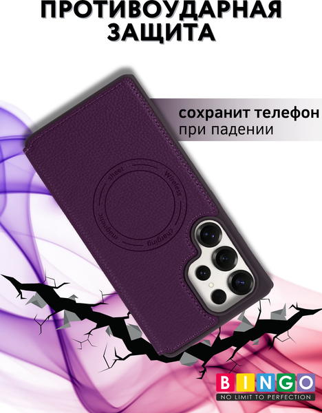 Изображение товара Чехол-книжка Bingo Flip Style для Samsung S25 Ultra (фиолетовый)