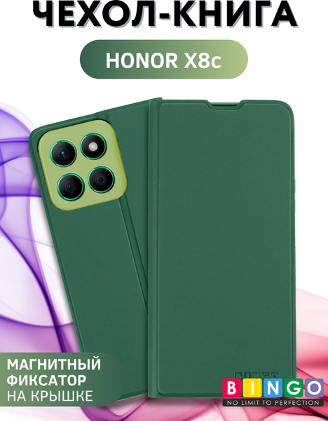 Изображение товара Чехол-книжка Bingo Magnetic для Honor X8c (темно-зеленый)