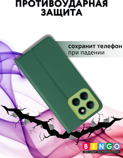 Изображение товара Чехол-книжка Bingo Magnetic для Honor X8c (темно-зеленый)