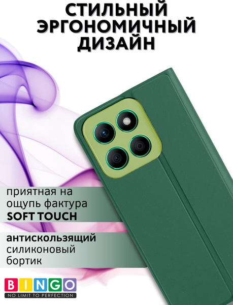 Изображение товара Чехол-книжка Bingo Magnetic для Honor X8c (темно-зеленый)