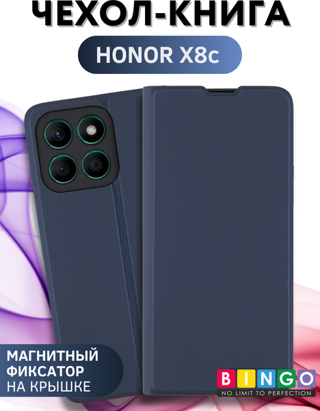 Изображение товара Чехол-книжка Bingo Magnetic для Honor X8c (темно-синий)