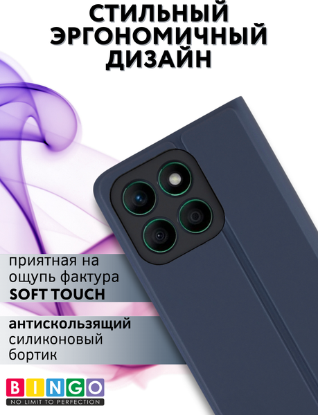 Изображение товара Чехол-книжка Bingo Magnetic для Honor X8c (темно-синий)
