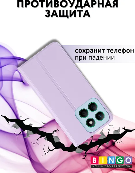 Изображение товара Чехол-книжка Bingo Magnetic для Honor X8c (фиолетовый)