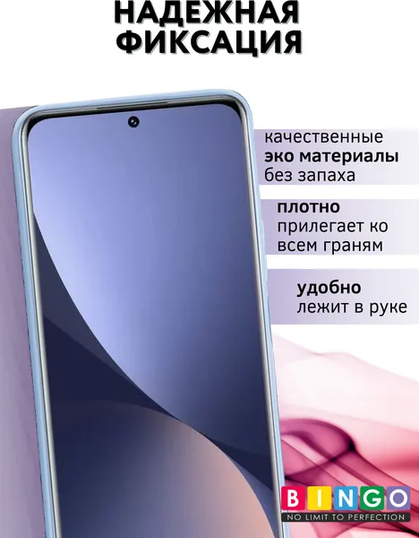 Изображение товара Чехол-книжка Bingo Magnetic для Honor X8c (фиолетовый)