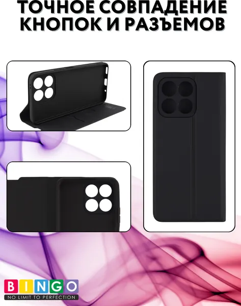 Изображение товара Чехол-книжка Bingo Magnetic для Honor X8c (черный)