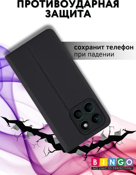 Изображение товара Чехол-книжка Bingo Magnetic для Honor X8c (черный)