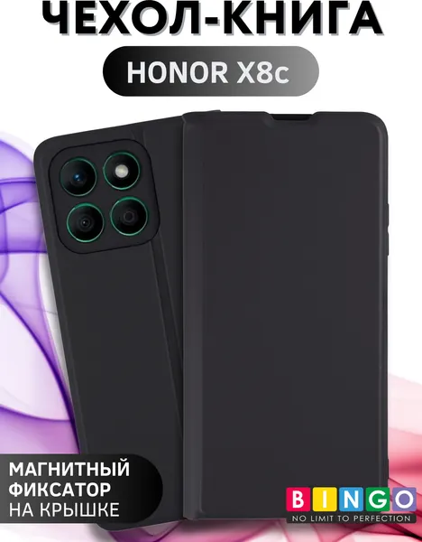 Изображение товара Чехол-книжка Bingo Magnetic для Honor X8c (черный)