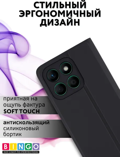Изображение товара Чехол-книжка Bingo Magnetic для Honor X8c (черный)
