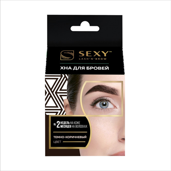Изображение товара Набор для окрашивания бровей Sexy Brow Henna темно-коричневый (5 капсул)
