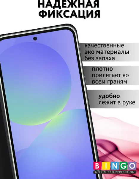 Изображение товара Чехол-книжка Bingo Magnetic для Samsung A36 (черный)