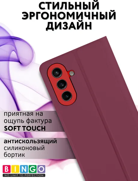 Изображение товара Чехол-книжка Bingo Magnetic для Samsung A56 (бордовый)