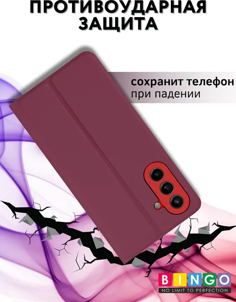 Изображение товара Чехол-книжка Bingo Magnetic для Samsung A56 (бордовый)