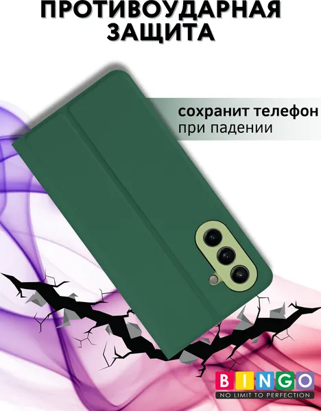 Изображение товара Чехол-книжка Bingo Magnetic для Samsung A56 (темно-зеленый)