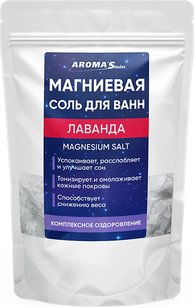 Изображение товара Соль для ванны Aroma Saules Магниевая Лаванда (800г)