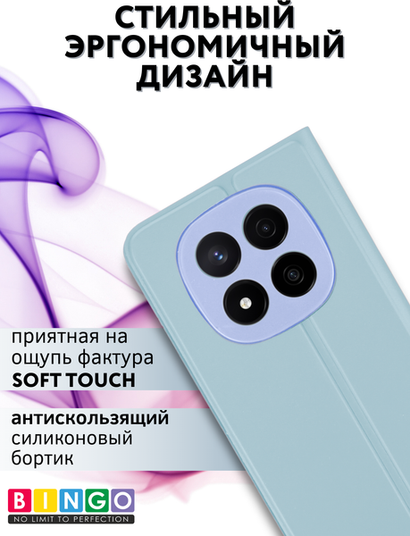 Изображение товара Чехол-книжка Bingo Magnetic для Xiaomi Redmi Note 14 Pro+ (голубой)