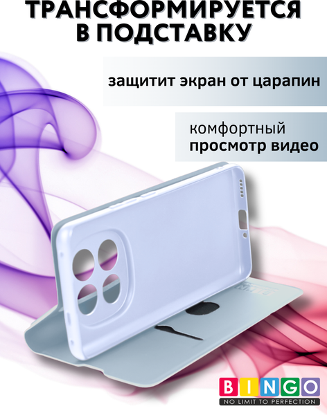 Изображение товара Чехол-книжка Bingo Magnetic для Xiaomi Redmi Note 14 Pro+ (голубой)