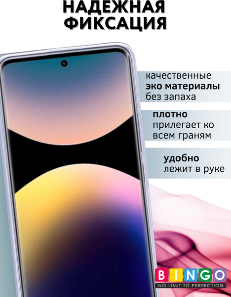 Изображение товара Чехол-книжка Bingo Magnetic для Xiaomi Redmi Note 14 Pro+ (голубой)