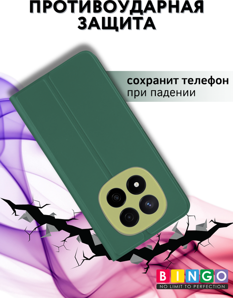 Изображение товара Чехол-книжка Bingo Magnetic для Xiaomi Redmi Note 14 Pro+ (темно-зеленый)