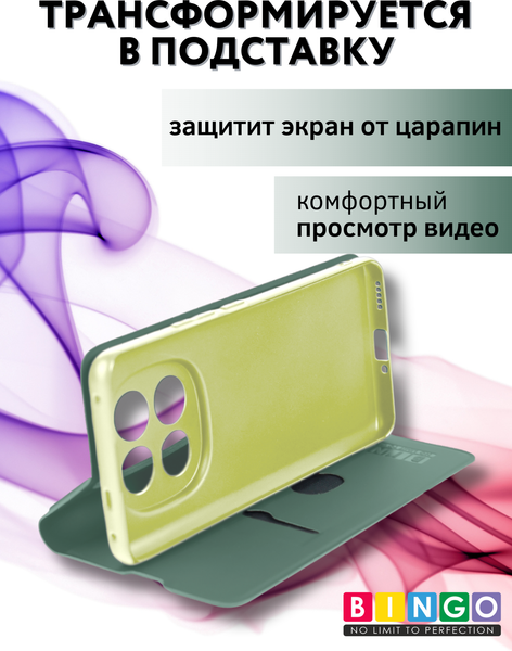 Изображение товара Чехол-книжка Bingo Magnetic для Xiaomi Redmi Note 14 Pro+ (темно-зеленый)