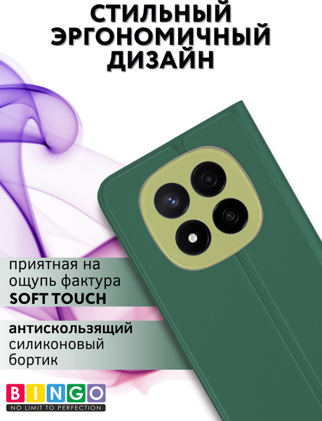 Изображение товара Чехол-книжка Bingo Magnetic для Xiaomi Redmi Note 14 Pro+ (темно-зеленый)