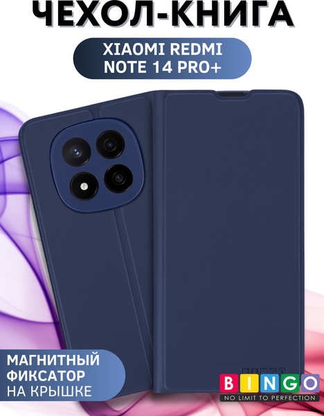 Изображение товара Чехол-книжка Bingo Magnetic для Xiaomi Redmi Note 14 Pro+ (темно-синий)