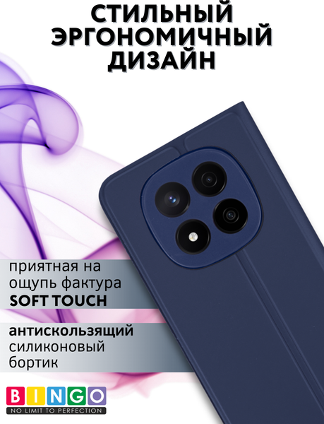 Изображение товара Чехол-книжка Bingo Magnetic для Xiaomi Redmi Note 14 Pro+ (темно-синий)