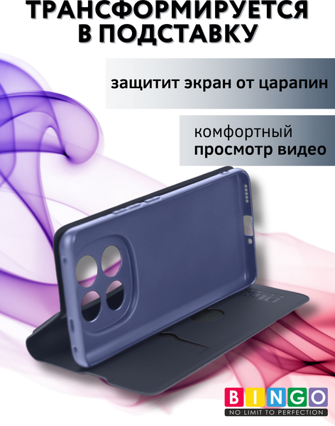 Изображение товара Чехол-книжка Bingo Magnetic для Xiaomi Redmi Note 14 Pro+ (темно-синий)