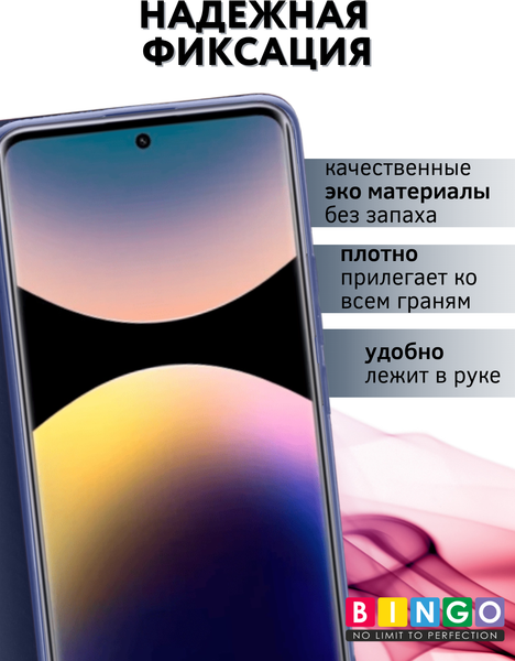 Изображение товара Чехол-книжка Bingo Magnetic для Xiaomi Redmi Note 14 Pro+ (темно-синий)