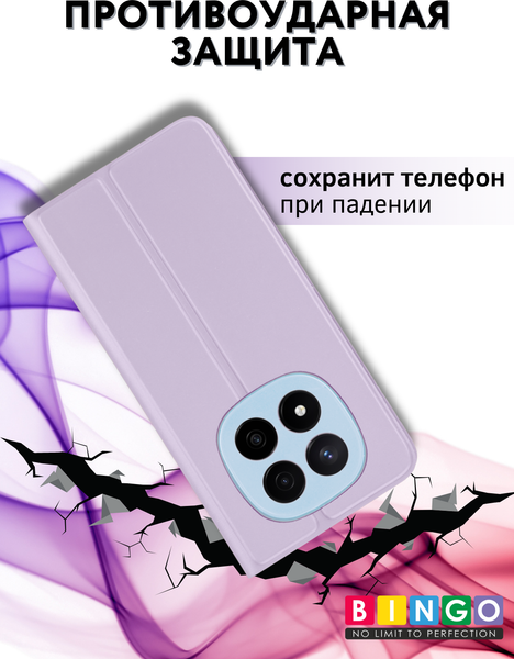 Изображение товара Чехол-книжка Bingo Magnetic для Xiaomi Redmi Note 14 Pro+ (фиолетовый)
