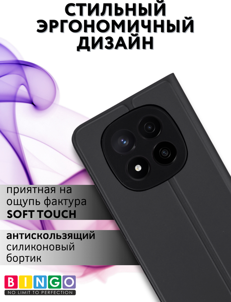Изображение товара Чехол-книжка Bingo Magnetic для Xiaomi Redmi Note 14 Pro+ (черный)