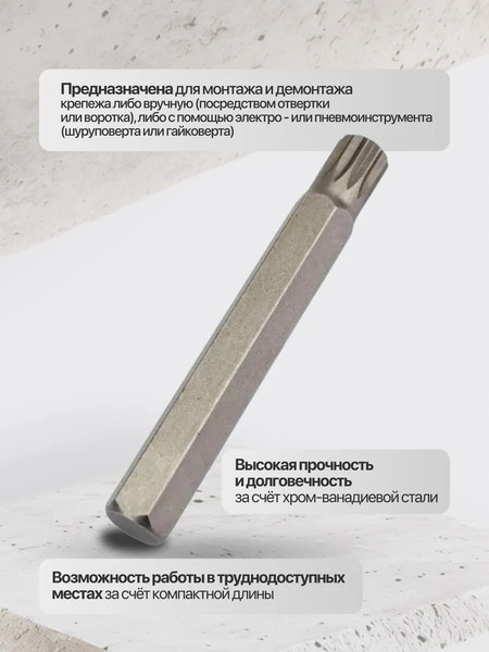 Изображение товара Бита RockForce Spline / RF-1787510 (1062)