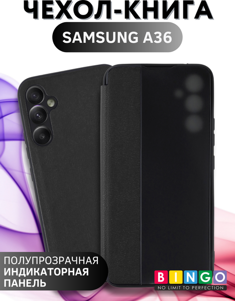 Изображение товара Чехол-книжка Bingo Smart для Samsung A36 (черный)