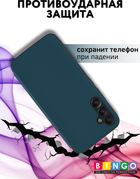 Изображение товара Чехол-книжка Bingo Smart для Samsung A56 (зеленый)
