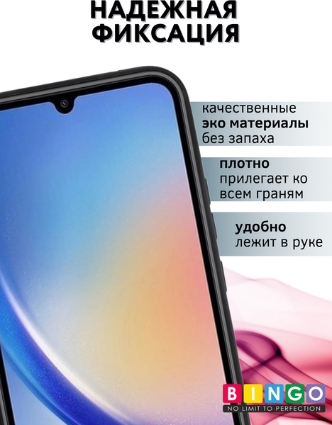 Изображение товара Чехол-книжка Bingo Smart для Samsung A56 (зеленый)