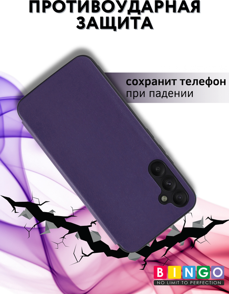 Изображение товара Чехол-книжка Bingo Smart для Samsung A56 (фиолетовый)