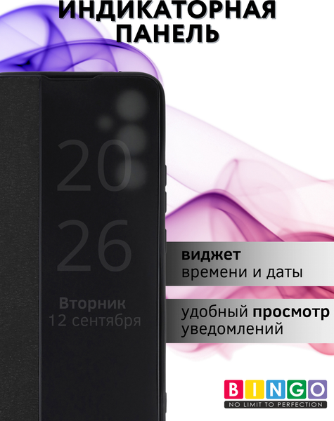 Изображение товара Чехол-книжка Bingo Smart для Samsung A56 (черный)