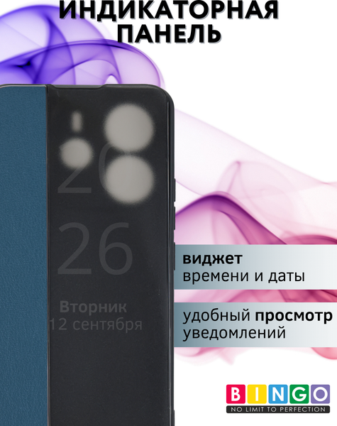 Изображение товара Чехол-книжка Bingo Smart для Xiaomi Redmi Note 14 4G (зеленый)