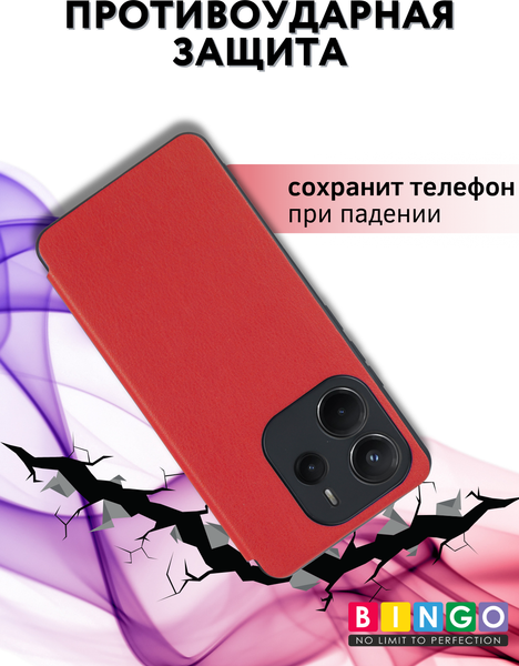 Изображение товара Чехол-книжка Bingo Smart для Xiaomi Redmi Note 14 4G (красный)