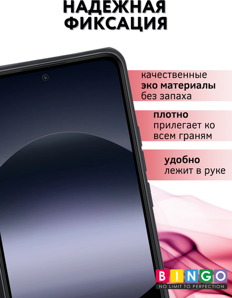Изображение товара Чехол-книжка Bingo Smart для Xiaomi Redmi Note 14 4G (красный)