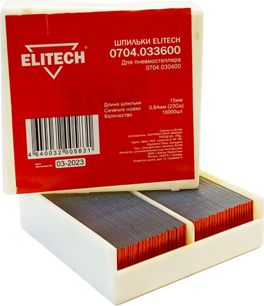 Изображение товара Шпильки для пистолета Elitech 15мм / 195056