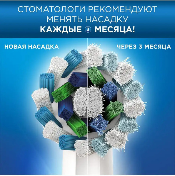 Изображение товара Электрическая зубная щетка Oral-B Vitality Starter Pack