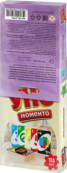 Изображение товара Набор игр Три совы Уно Моменто 2в1 / НИ_67063
