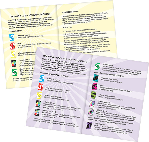 Изображение товара Набор игр Три совы Уно Моменто 2в1 / НИ_67063