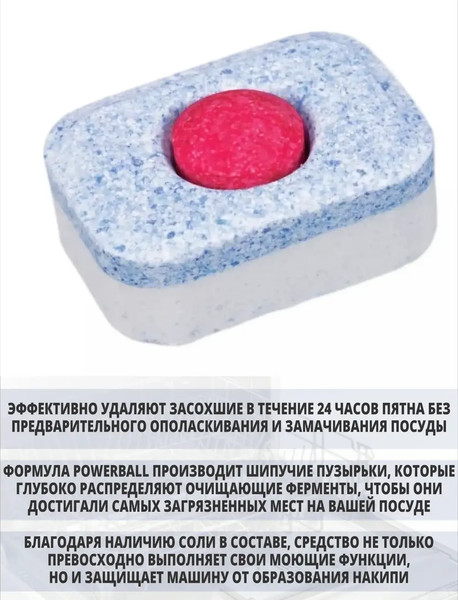 Изображение товара Капсулы для посудомоечных машин Quantum Professional (125шт)